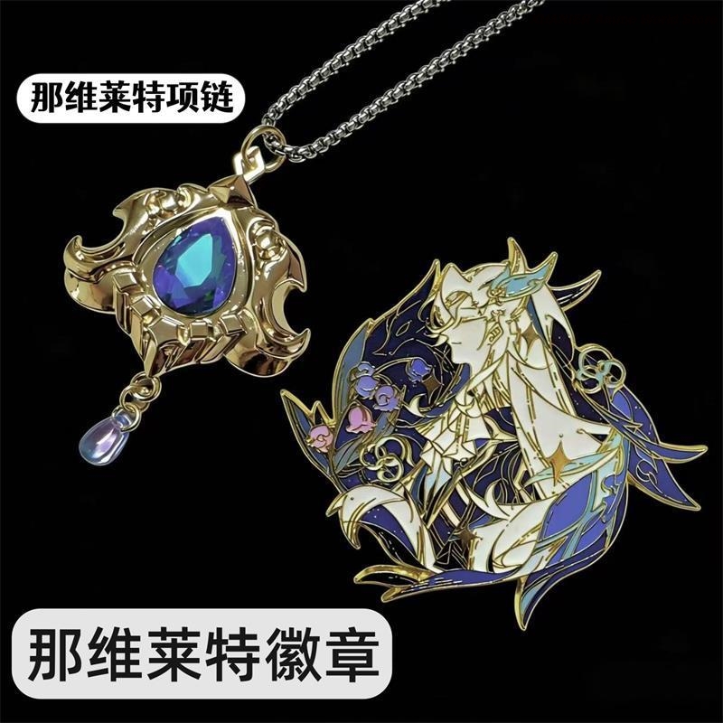 Anime Neuvillette Metalowa Odz – Anime Pendant Necklace recenzja i cena